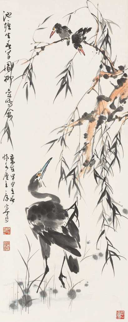 康宁 池塘生春 镜心